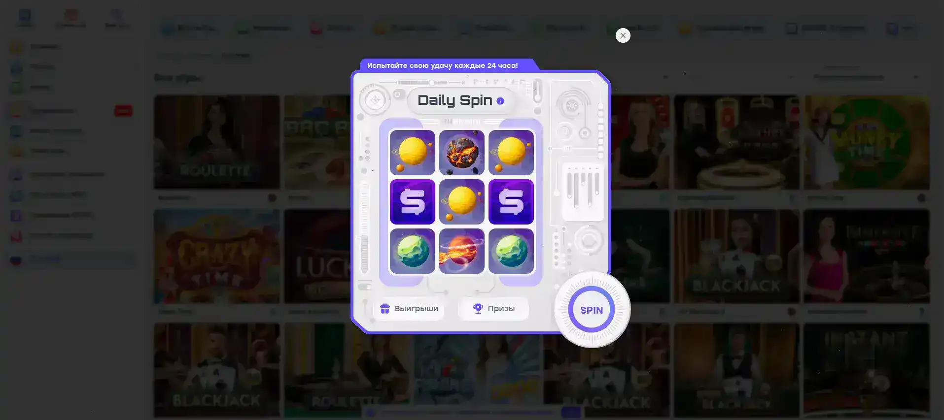 Джекпот в казино Баунти